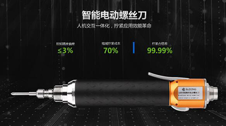伺服電動(dòng)螺絲刀的使用方法及注意事項(xiàng)有哪些？