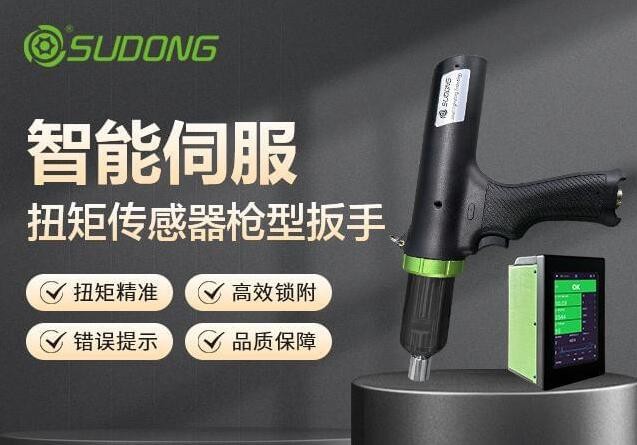 智能電動螺絲刀的特點及優(yōu)勢有哪些？