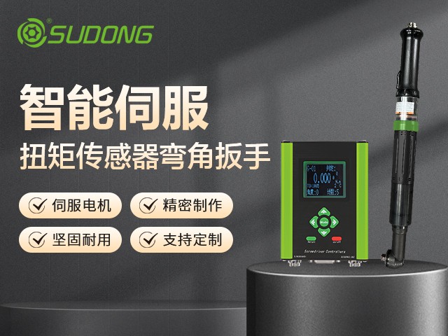 擰緊機(jī)品牌有哪些？擰緊機(jī)品牌排行榜前十名！