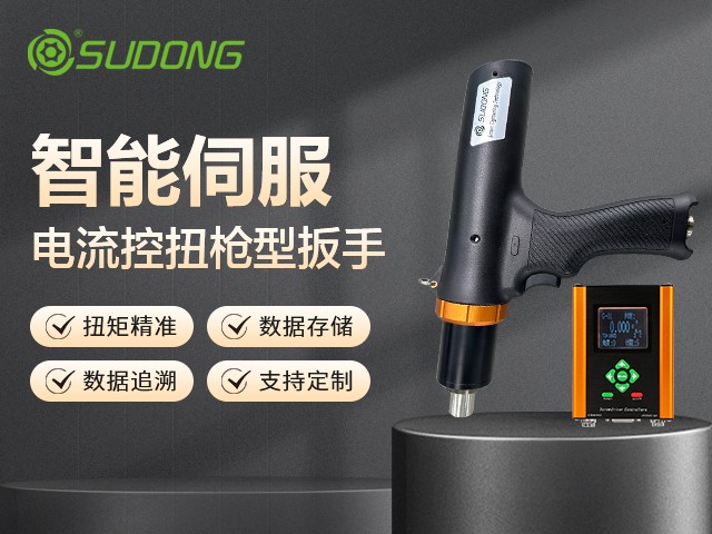智能擰緊槍如何使用？智能擰緊槍的使用指南！