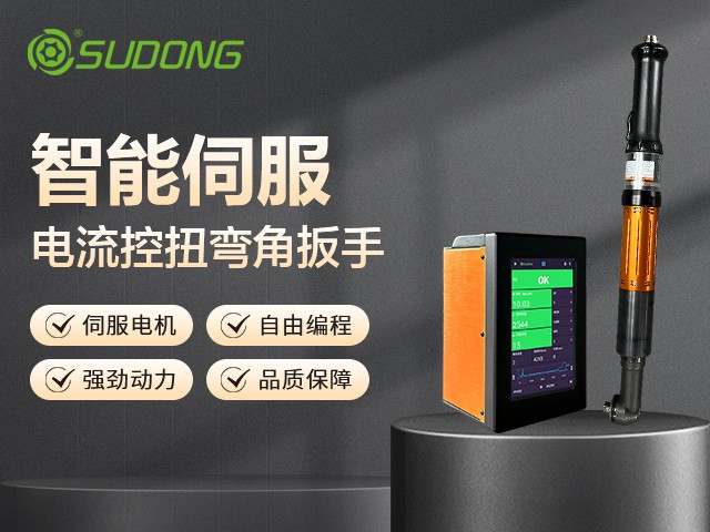 電動(dòng)螺絲刀和手電鉆區(qū)別在哪里？