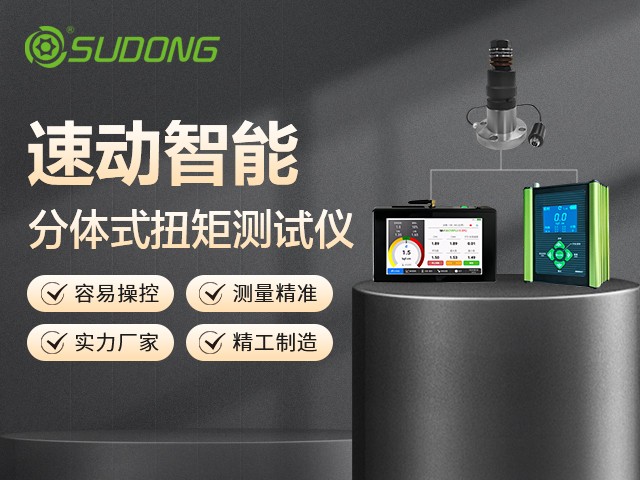 電動(dòng)螺絲刀扭矩越大越好嗎？